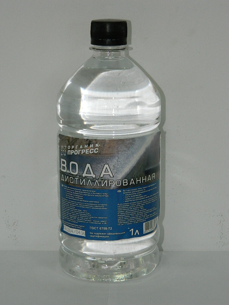Где Купить Дистиллированную Воду В Екатеринбурге